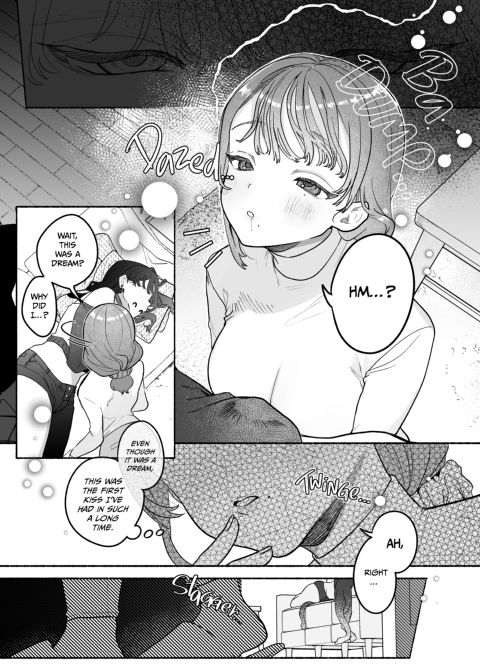 Clit Dreams, Nipple Nightmares Chapter 1 page 6