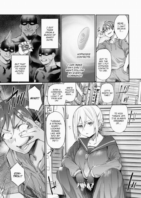 A Woman Who's Like a Tutorial Chapter 1 page 1