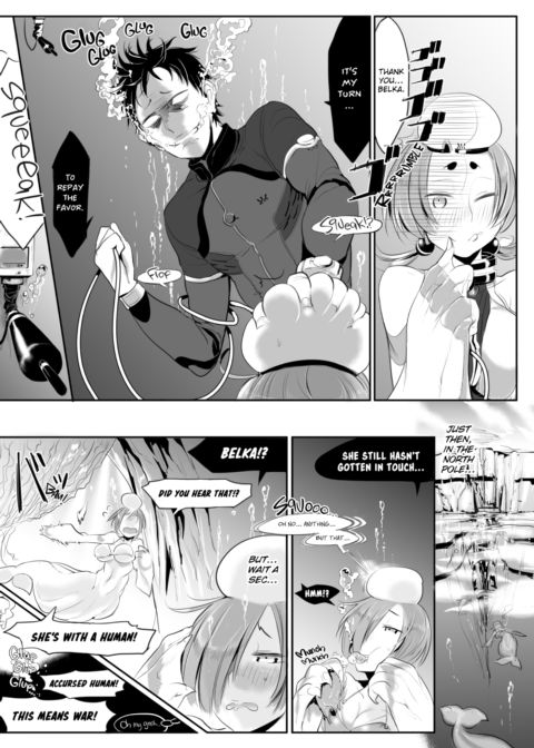 Does This Strange Body Please You? Chapter 1 page 194