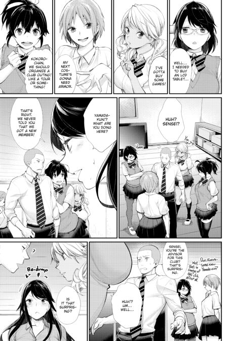 Prince of the Female Otaku Club Chapter 1 page 67