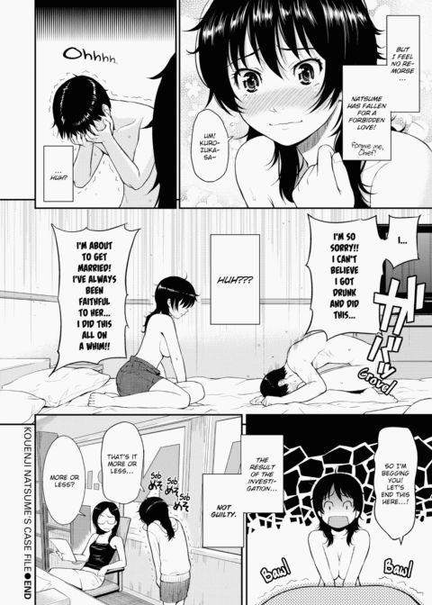 Bashful Break Chapter 1 page 79