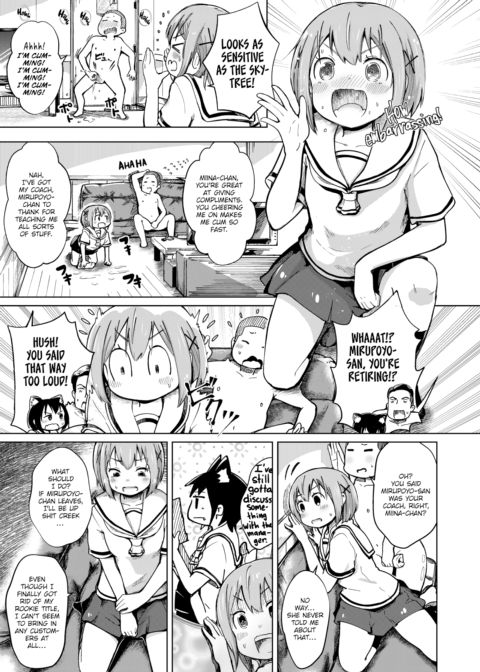 Hand Refresh Milk House 14 Chapter 1 page 3