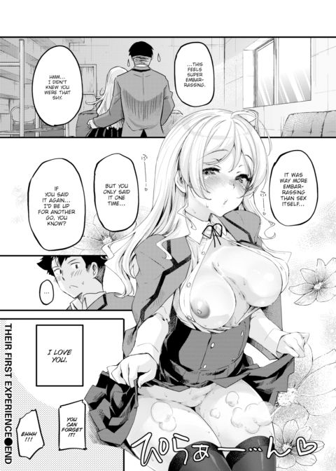 Their First Experience Chapter 1 page 20