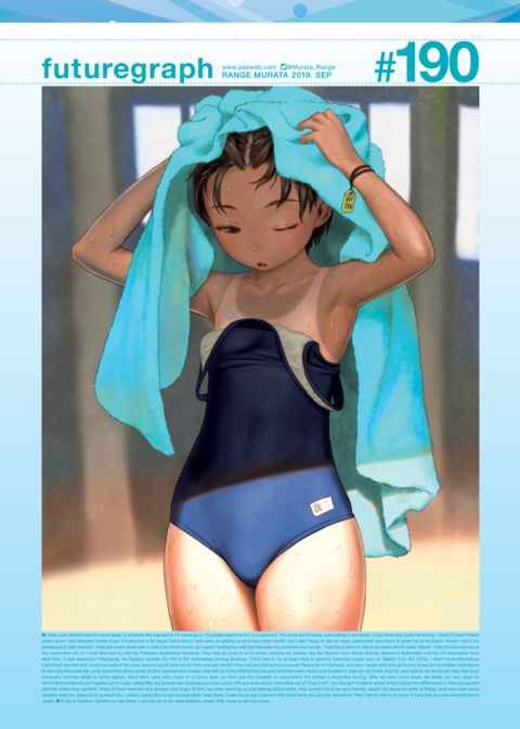 futuregraph #190 Chapter 1 page 1