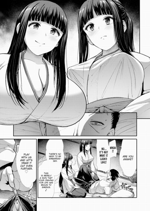Lost Chapter 1 page 7
