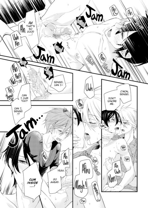 The Circumstances of Two Twins' Love Chapter 1 page 23