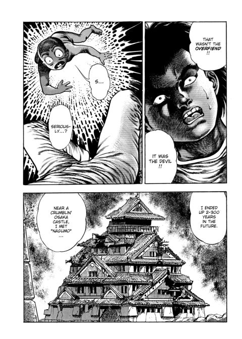 Urotsukidoji: Legend of the Overfiend - Volume 4 Chapter 1 page 199