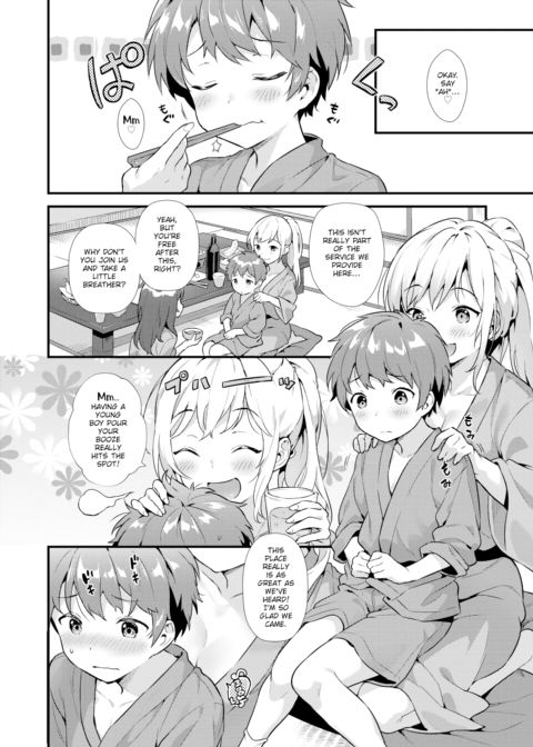 Unexplored Yutorogi Hot Spring Chapter 1 page 2