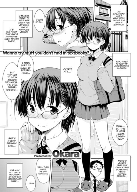 I Refuse to Simply Be Cute Chapter 1 page 1