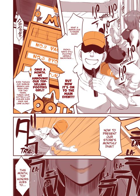Butcha-U Box: The Complete POOTERS Collection Chapter 1 page 137