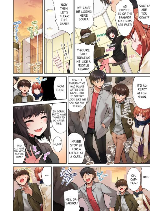 Traditional Job of Washing Girl's Body Volume 5 Chapter 1 page 65