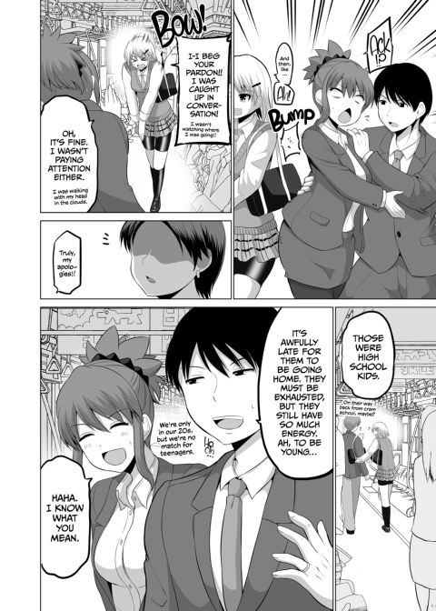 No Guard Wife 14 Chapter 1 page 48