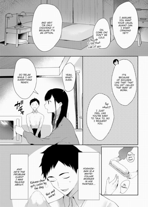 The Usual, Please! Chapter 1 page 3