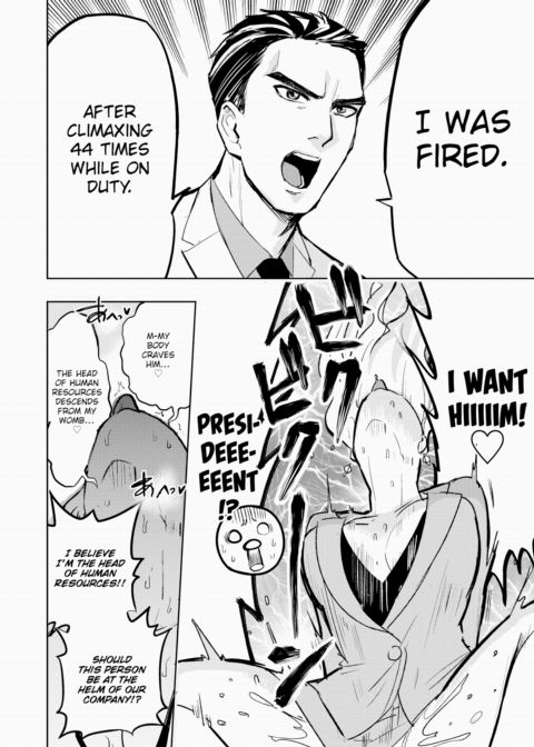 Hakahori Koketsu's Job Hunt Chapter 1 page 6
