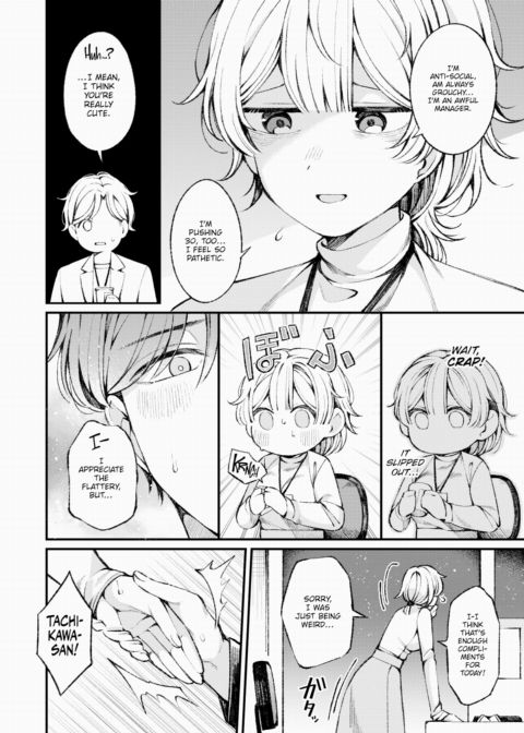 Tachikawa-san Wants Some Love and Care Chapter 1 page 6