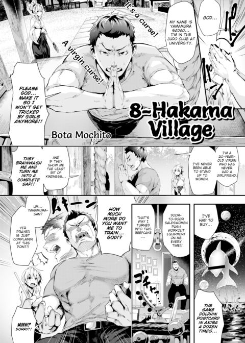 The 8-Hakama Village Chapter 1 page 2