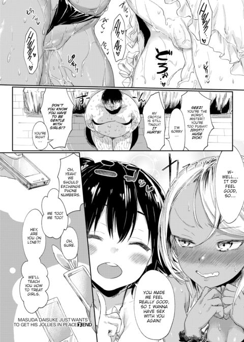 Masuda Daisuke Just Wants to Get His Jollies in Peace Chapter 1 page 24