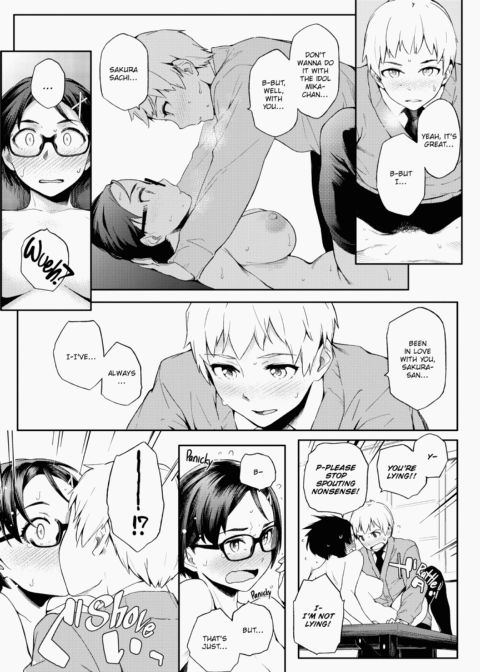 Summer Love Geek Girl Chapter 1 page 220