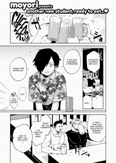 Himeko-san's Fuck Club Chapter 1 page 1
