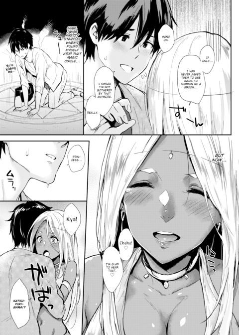Princess Chapter 1 page 3