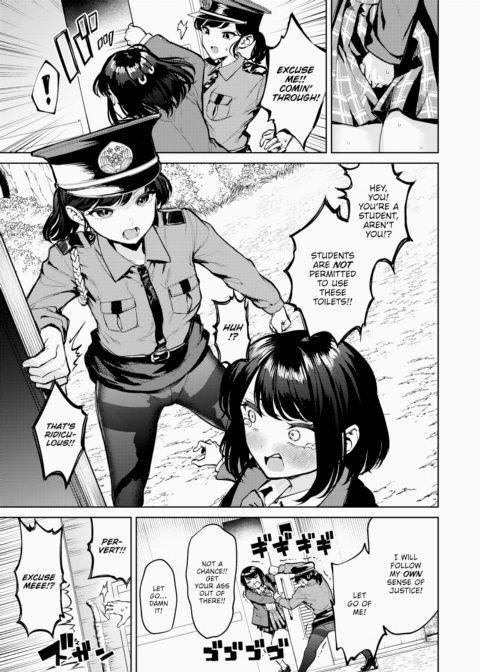 All I Did Was Have a Nightmare Chapter 1 page 7