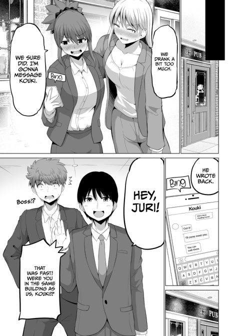 No Guard Wife 15 Chapter 1 page 54