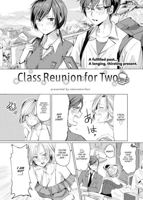 Class Reunion for Two Chapter 1 page 2