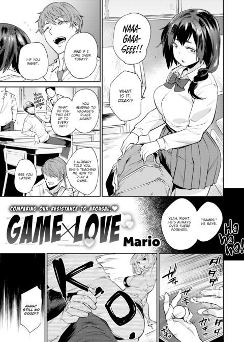 Game X Love Chapter 1 page 1