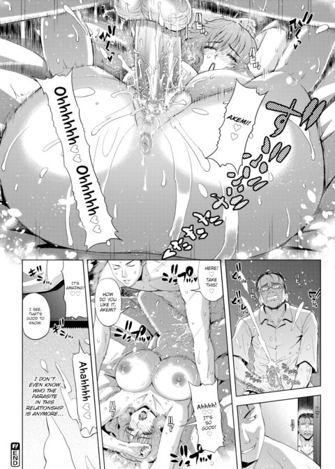 Sex Parasite Chapter 1 page 20