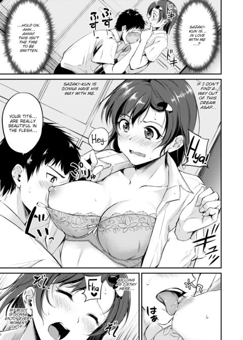 Dream Eater Chapter 1 page 7