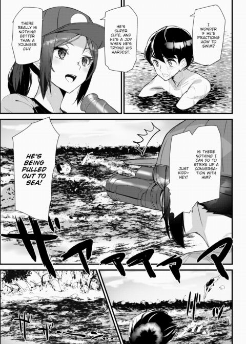 Summer Love Saver Chapter 1 page 3