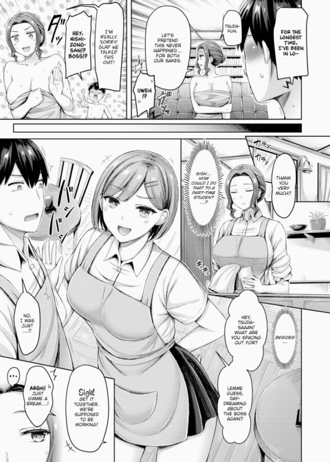 Café Affair! Chapter 1 page 3