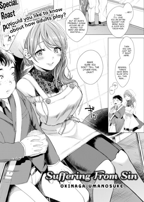 Suffering From Sin Chapter 1 page 2