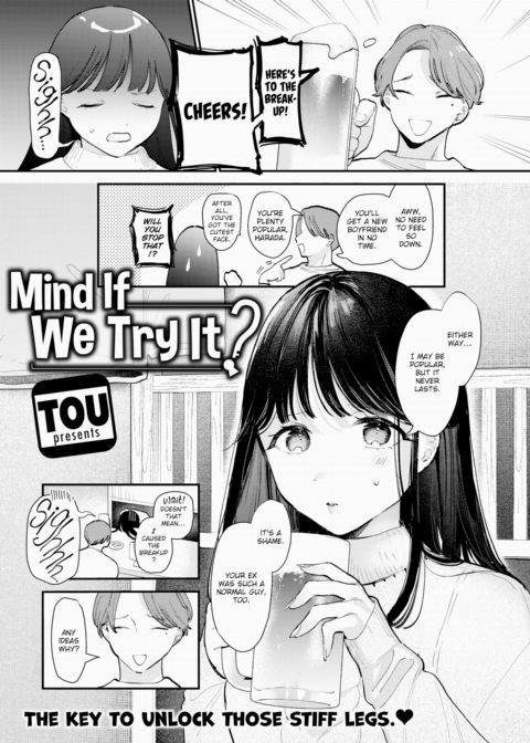 Mind If We Try It? Chapter 1 page 1