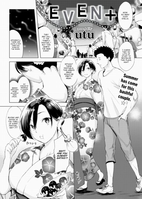 Even + Chapter 1 page 1