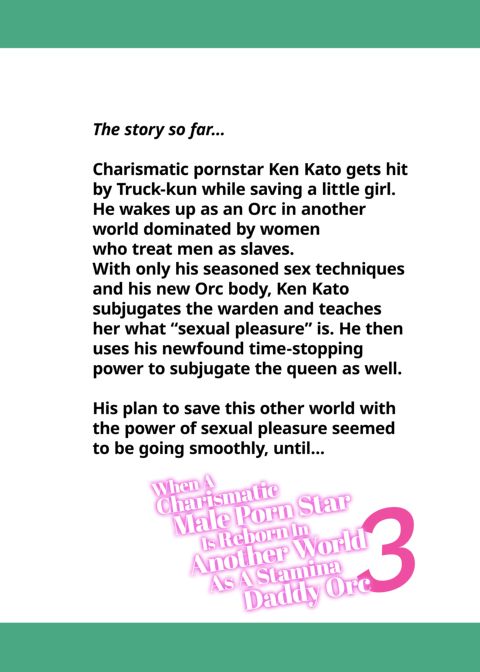When A Charismatic Male Pornstar Is Reborn In Another World As A Stamina Daddy Orc 3 Chapter 1 page 3