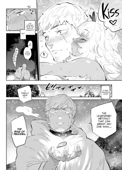 Otherworldly Maidens Series 2 - The Adventurer's Path to Love Is an Animal Trail Chapter 1 page 28