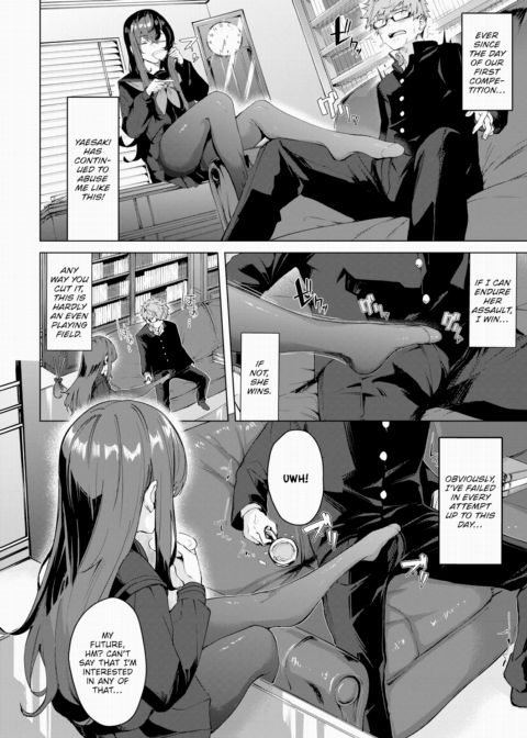 From a Secluded Room Chapter 1 page 6