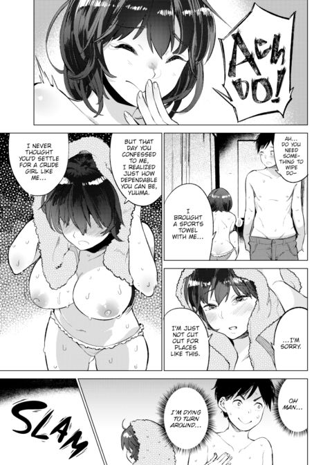 Dare Chapter 1 page 7