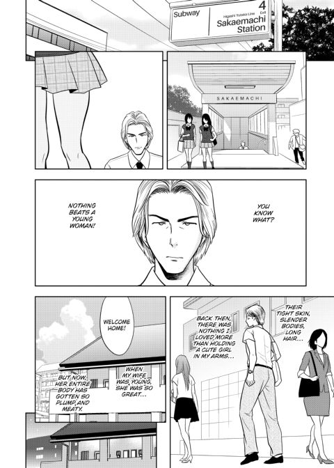 twin Milf Vol 2 Chapter 1 page 25
