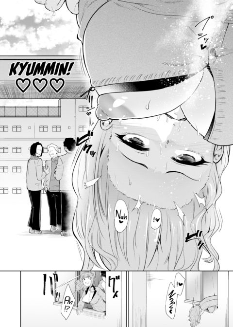 Dorking with Her Chapter 1 page 14