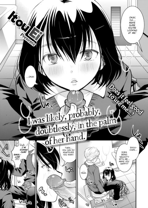 I Was Likely, Probably, Doubtlessly, in the Palm of Her Hand Chapter 1 page 1