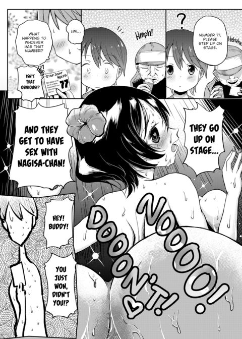 My First Striptease Chapter 1 page 4