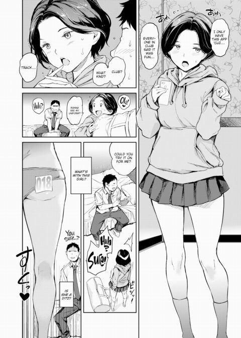 JK Quest Chapter 1 page 16
