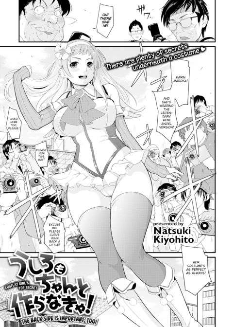 The Back Side Is Important, Too! Chapter 1 page 1
