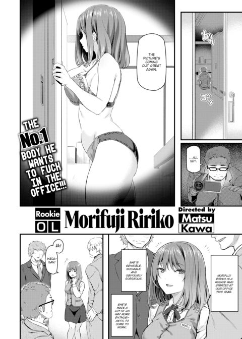 Rookie OL Morifuji Ririko Chapter 1 page 2