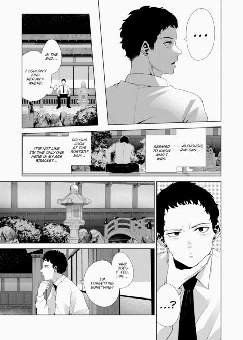 Find Me Chapter 1 page 7