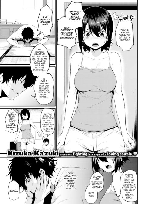 Rain of Vows Chapter 1 page 1