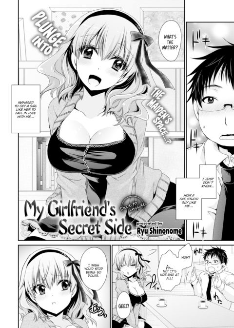 My Girlfriend's Secret Side Chapter 1 page 2