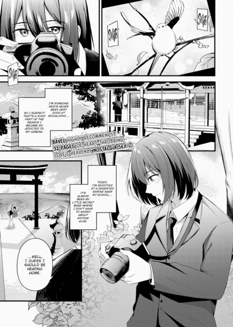 Mischievous Encounter Chapter 1 page 1